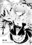 Chapter 4 Cover