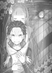 Re Zero Light Novel 9 13