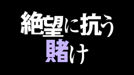 Title Card