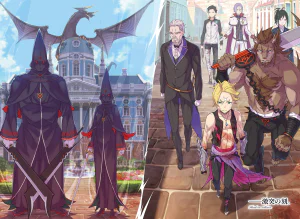 Re Zero Light Novel 17 3