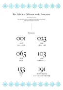 Table of Contents