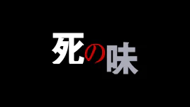 Title Card