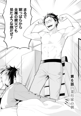 Manga Arc 4 Chapter 6