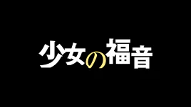 Title Card