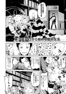 Chapter 3 Cover