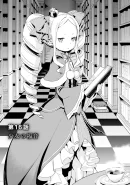 Chapter 16 Cover