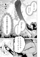 Chapter 49 Cover
