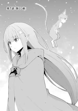 Bonds of Ice Chapter 7