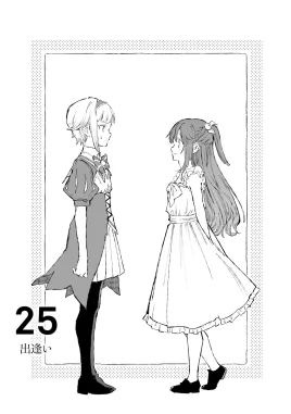 Re Zero Shinmeitan Manga Chapter 25