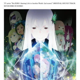 Season 2 OST Album Cover