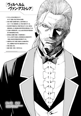 Daisanshou Chapter 24