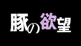 Title Card