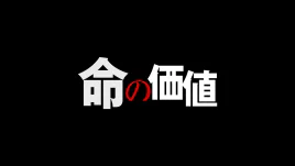 Title Card