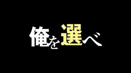 Title Card