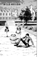 Chapter 15 Cover