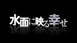 Title Card