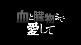 Title Card