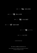 Table of Contents