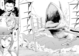 Daisanshou Chapter 26