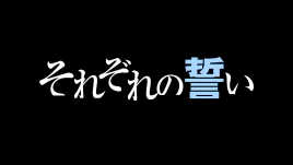 Title Card
