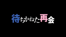 Title Card
