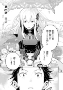 Chapter 21 Cover