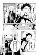 Chapter 42 Part 2 Cover