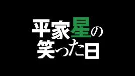 Title Card
