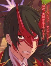 Vincent donning an Oni mask while using Abel as an alias.