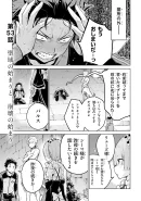 Chapter 53 Cover