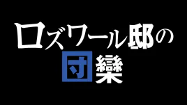 Title Card