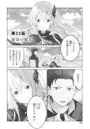 Chapter 22 Cover