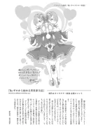 Supporting Comments from the Author of the Original Work and the Character Designer
