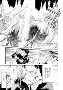 Chapter 11 Cover