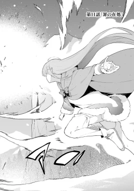 Bonds of Ice Chapter 11