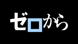 Title Card