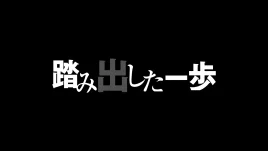 Title Card