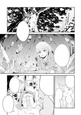 Bond of Ice Manga 2