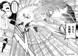 Manga Arc 5 Chapter 10