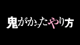 Title Card