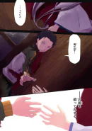 Color Page