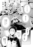 Chapter 19 Part 2 Cover