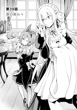 Manga Arc 4 Chapter 39