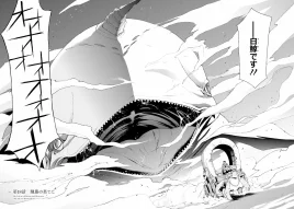 Daisanshou Chapter 18
