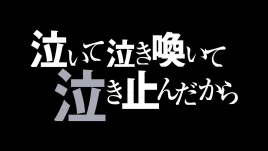 Title Card