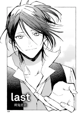 Re Zero Shinmeitan Manga Chapter last