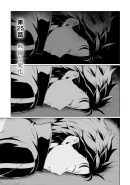 Chapter 25 Cover