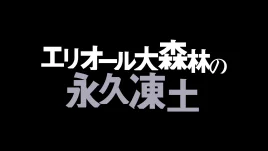 Title Card