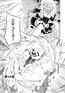 Chapter 46 Cover