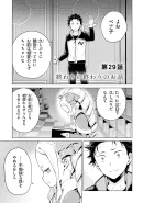 Chapter 29 Cover